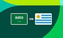 Saudi Arabia v Uruguay