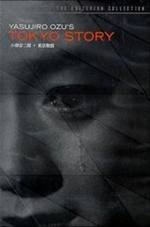 Tokyo Story