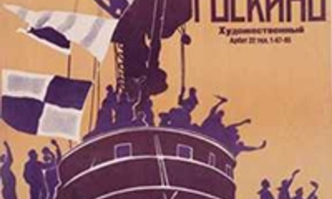 header image for Battleship Potemkin
