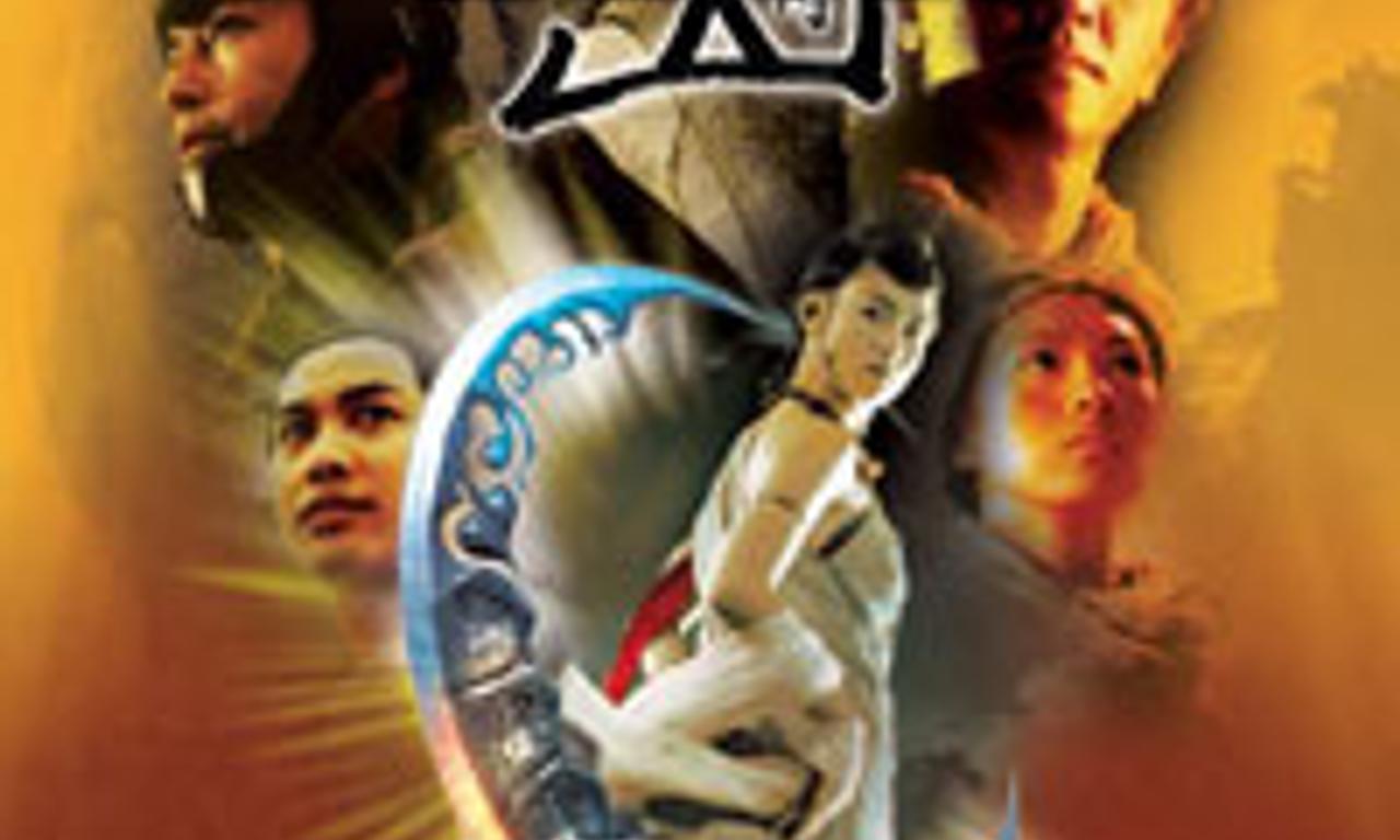 header image for Zu Warriors