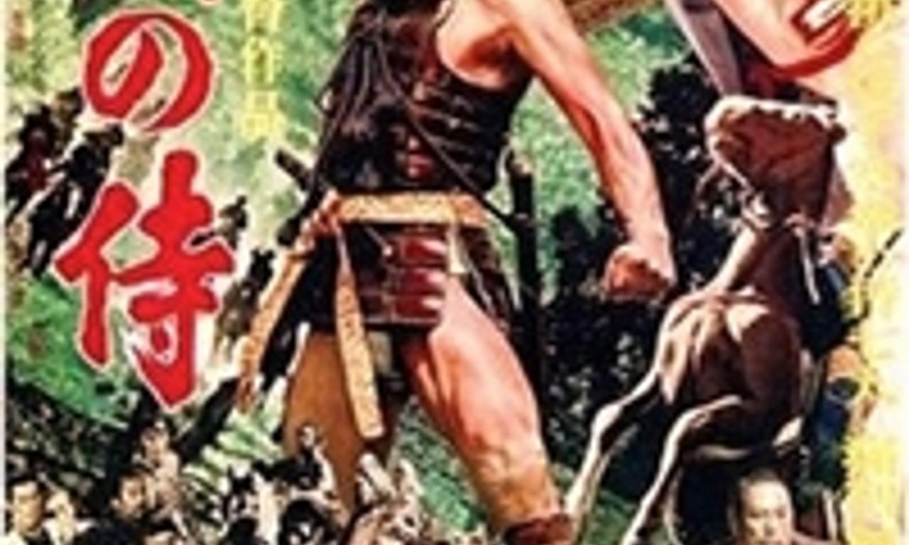 header image for Seven Samurai