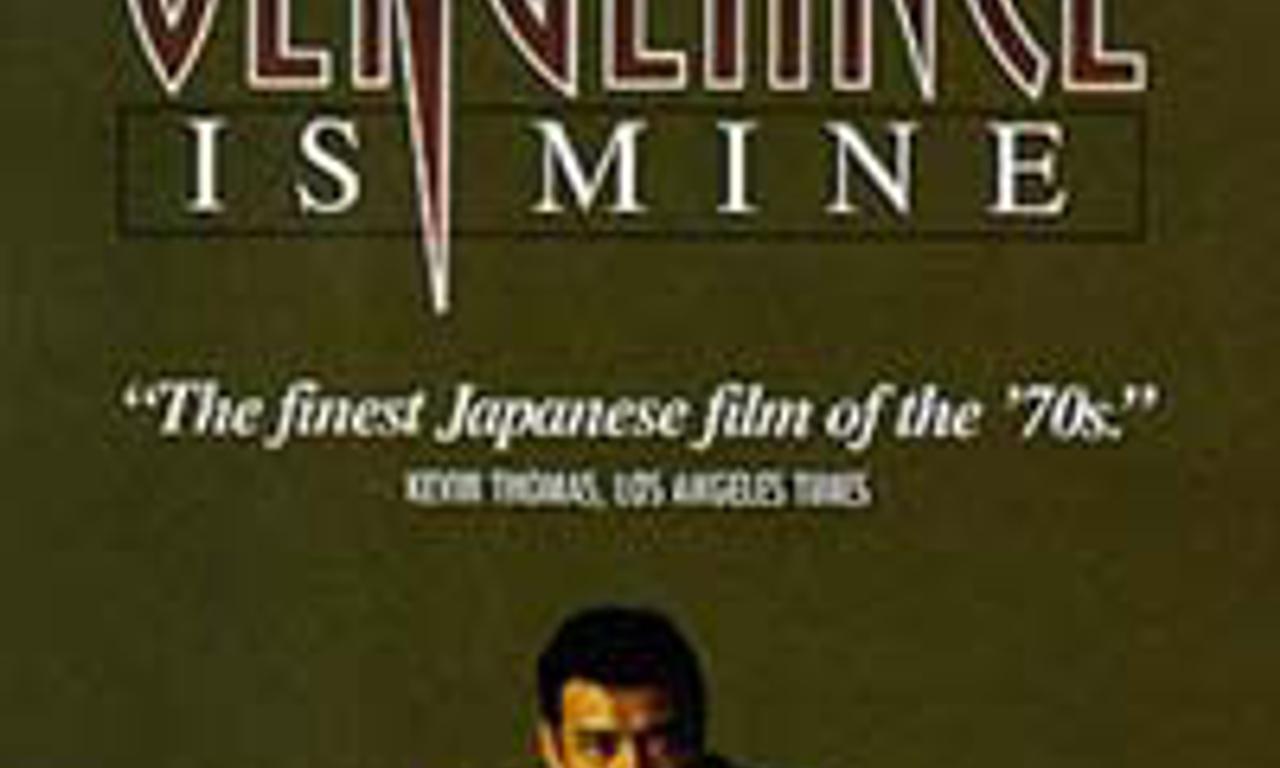 header image for Vengeance Is Mine