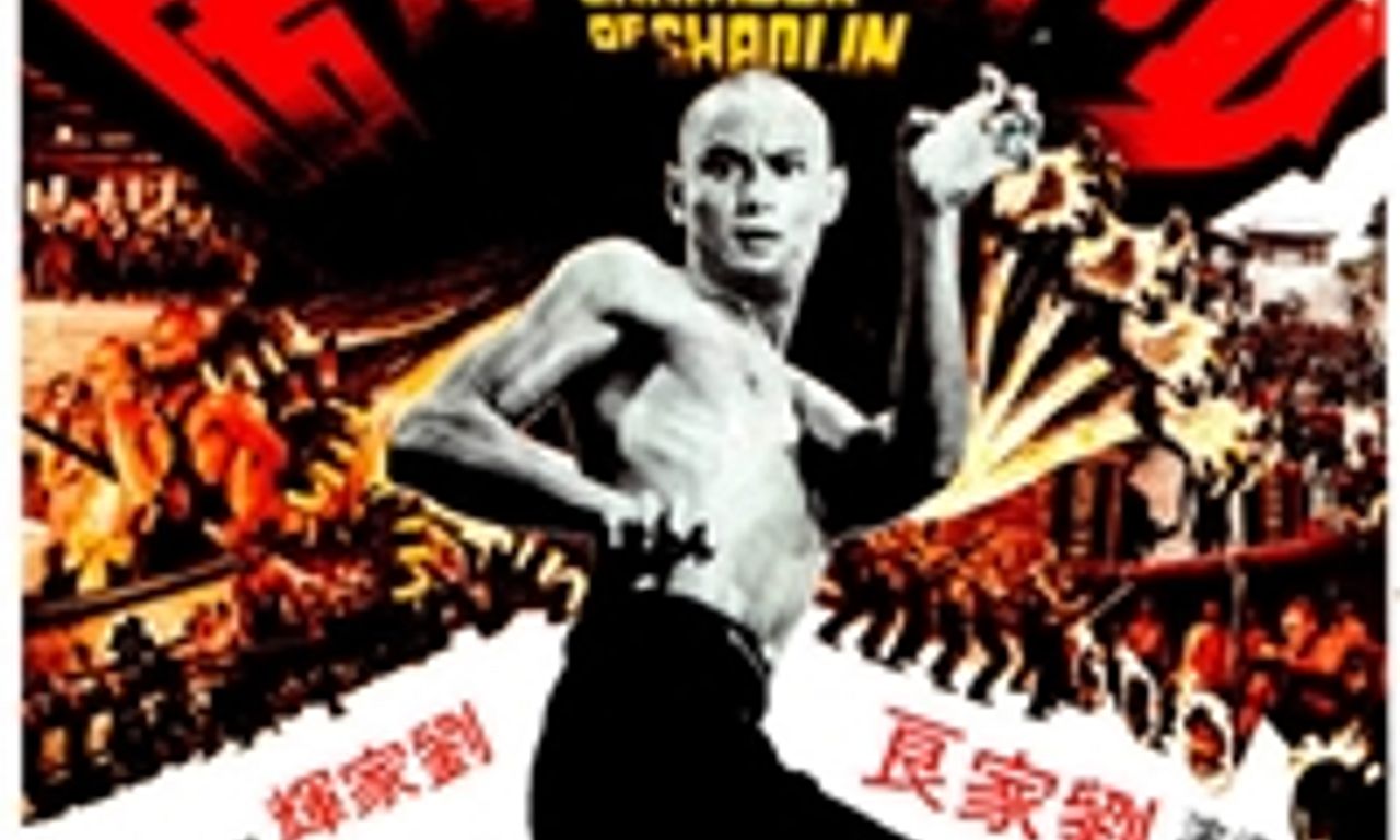 header image for The 36th Chamber of Shaolin