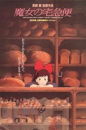 Kiki's Delivery Service