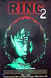 Ringu 2