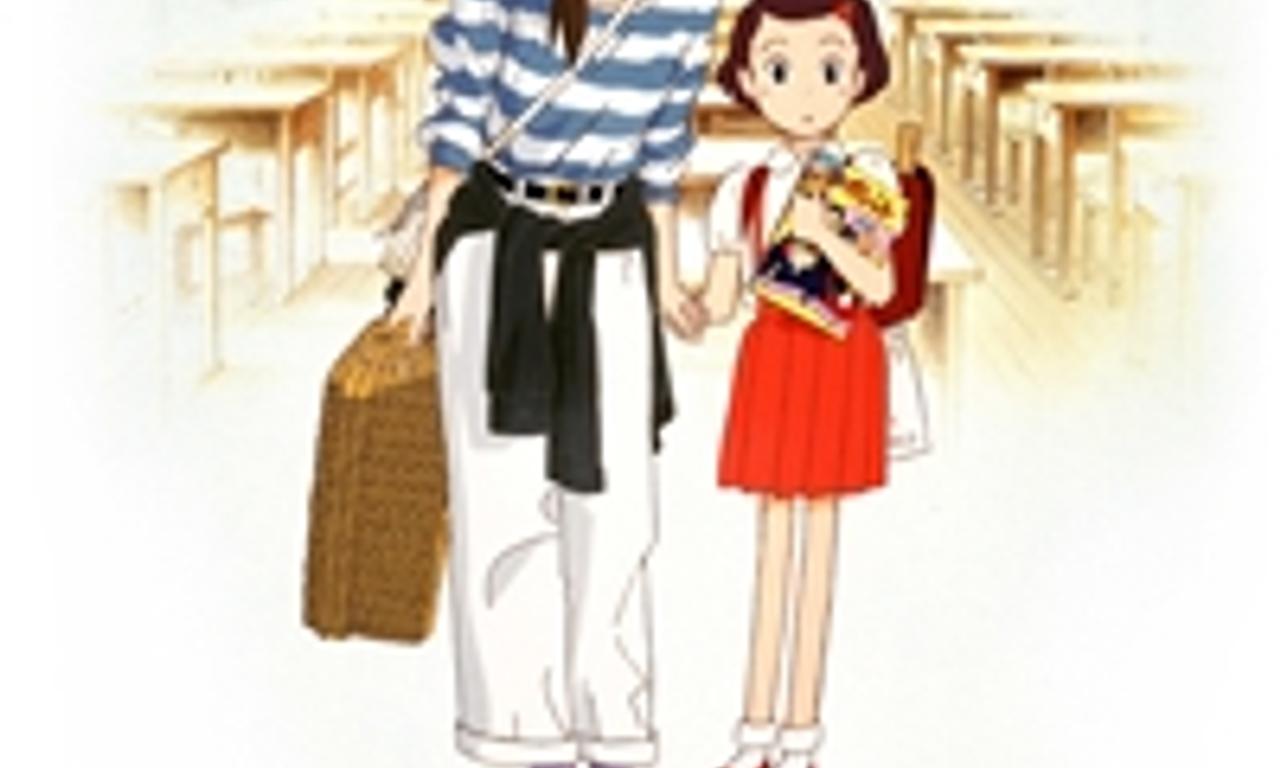 header image for Only Yesterday