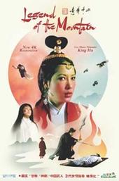 Legend of the Mountain