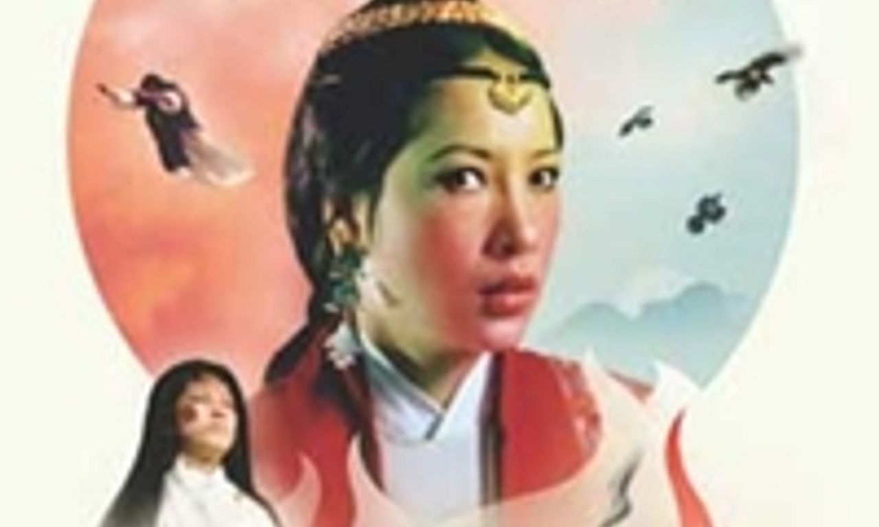 header image for Legend of the Mountain