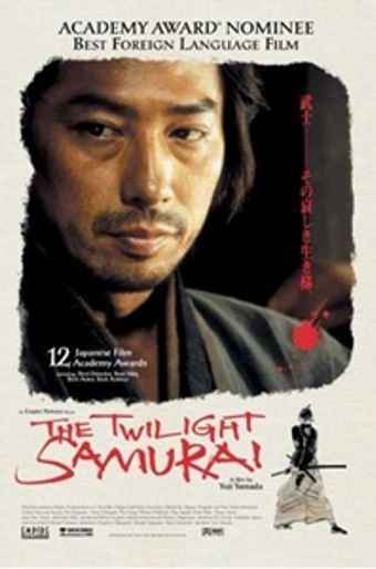 The Twilight Samurai - Where to Watch and Stream Online – 