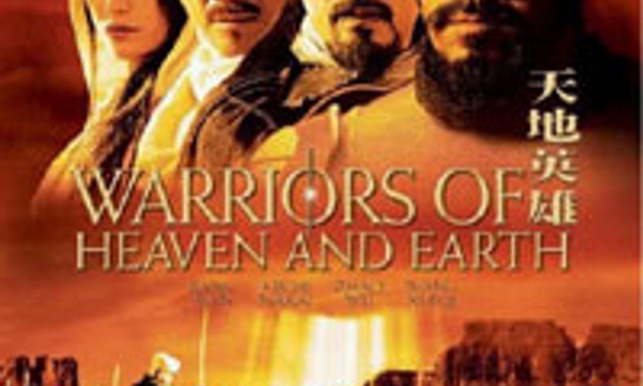 header image for Warriors of Heaven and Earth