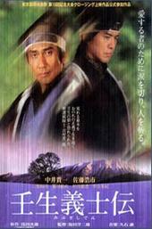 When the Last Sword Is Drawn