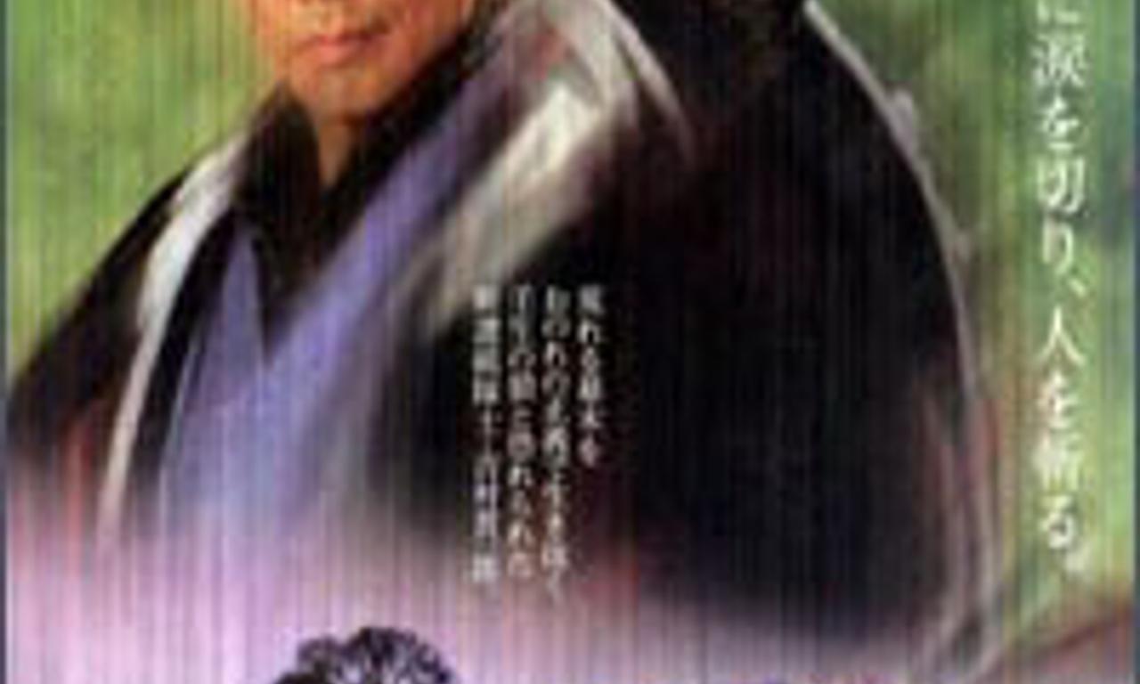 header image for When the Last Sword Is Drawn