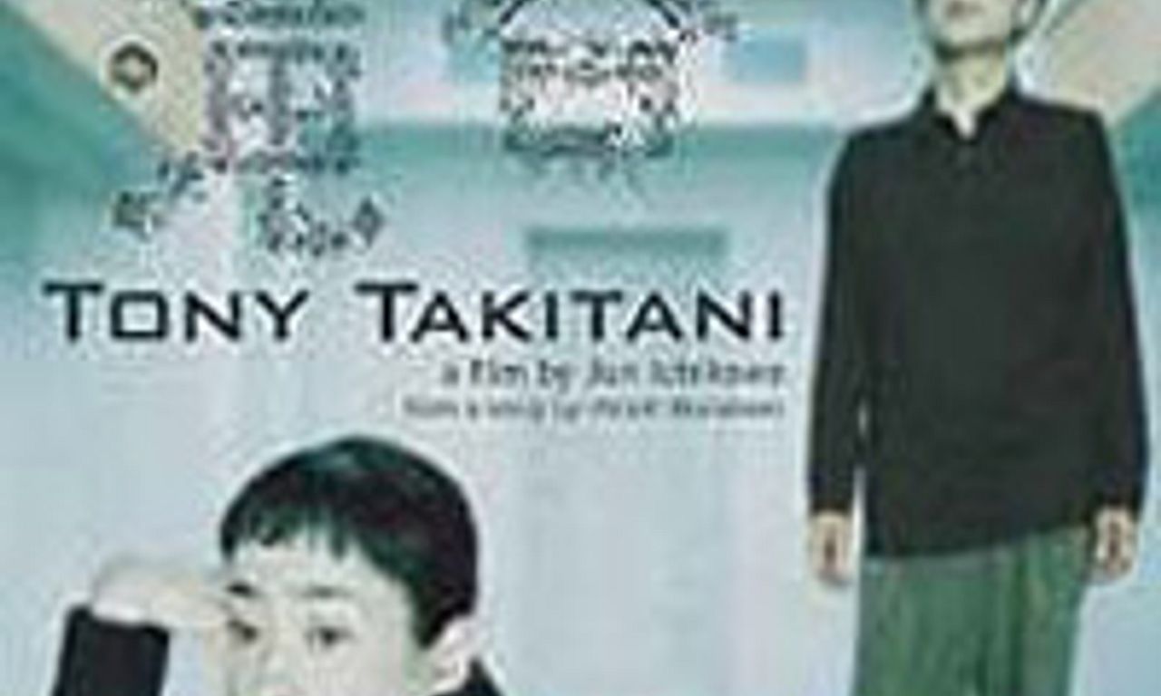 header image for Tony Takitani
