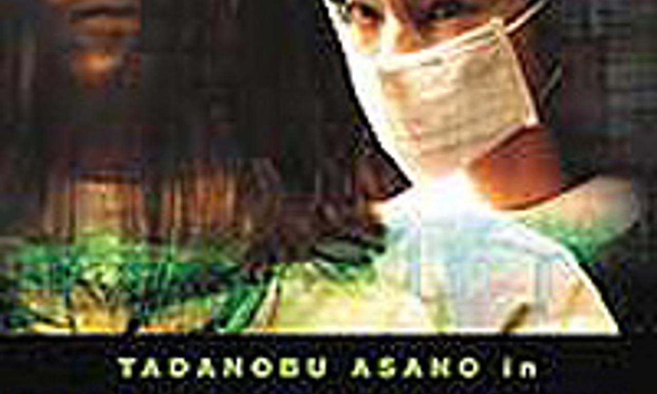 header image for Vital