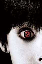 The Grudge 2