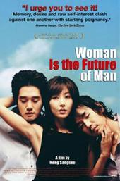 Woman Is the Future of Man