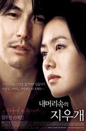 A Moment to Remember