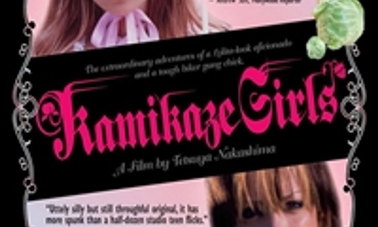 header image for Kamikaze Girls