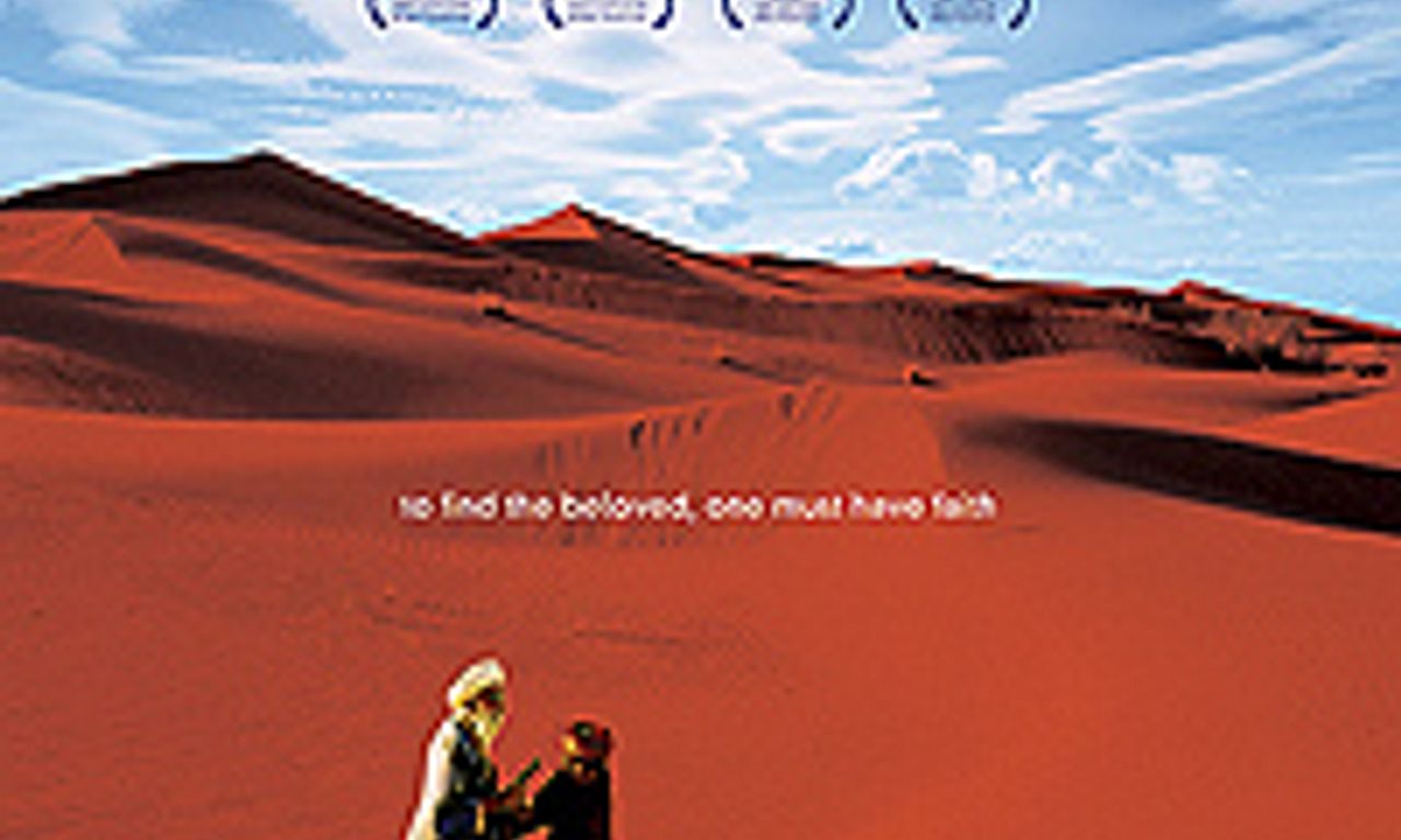 header image for Bab'Aziz