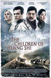 The Children of Huang Shi
