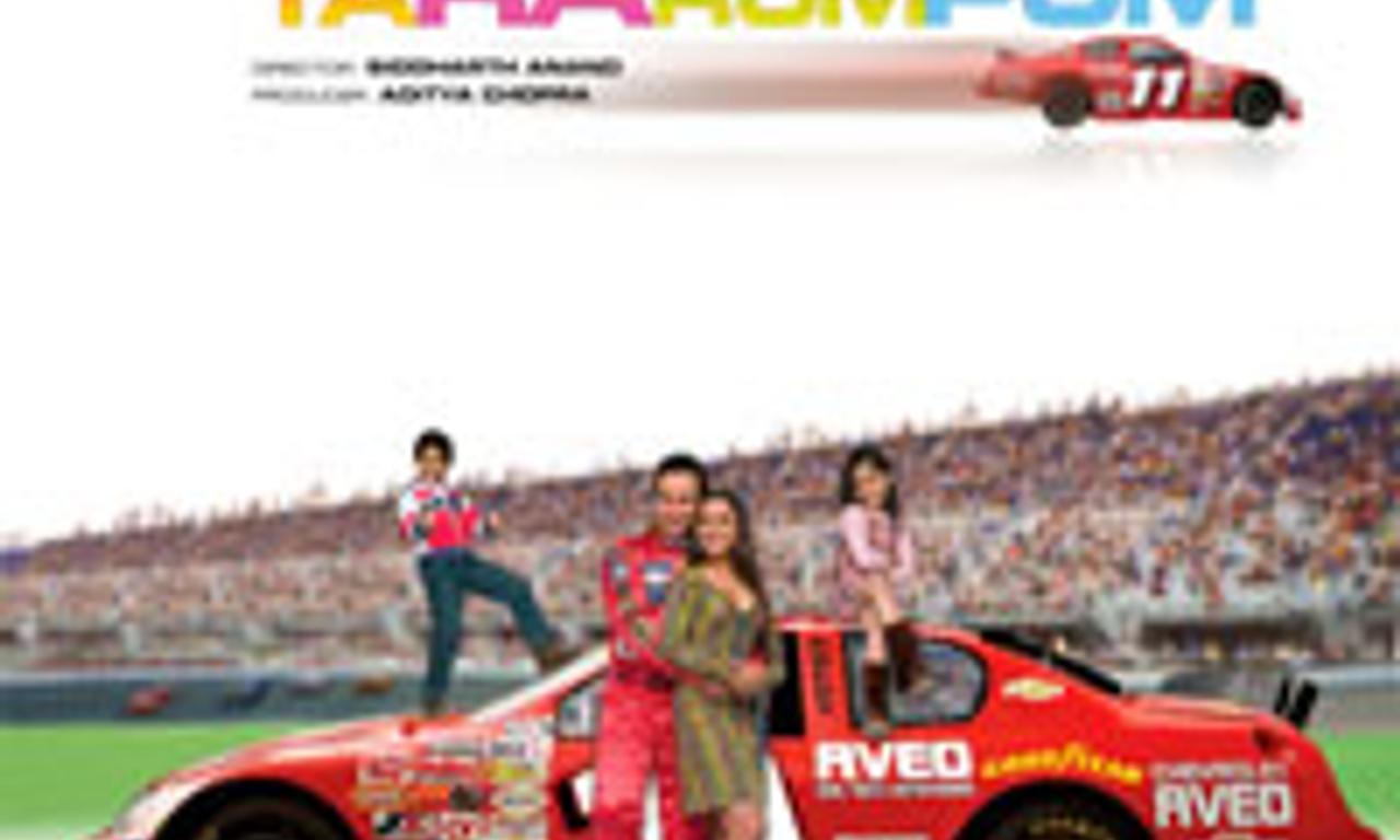 header image for Ta Ra Rum Pum