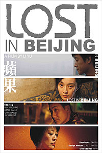 Lost in Beijing Where to Watch and Stream Online Entertainment.ie