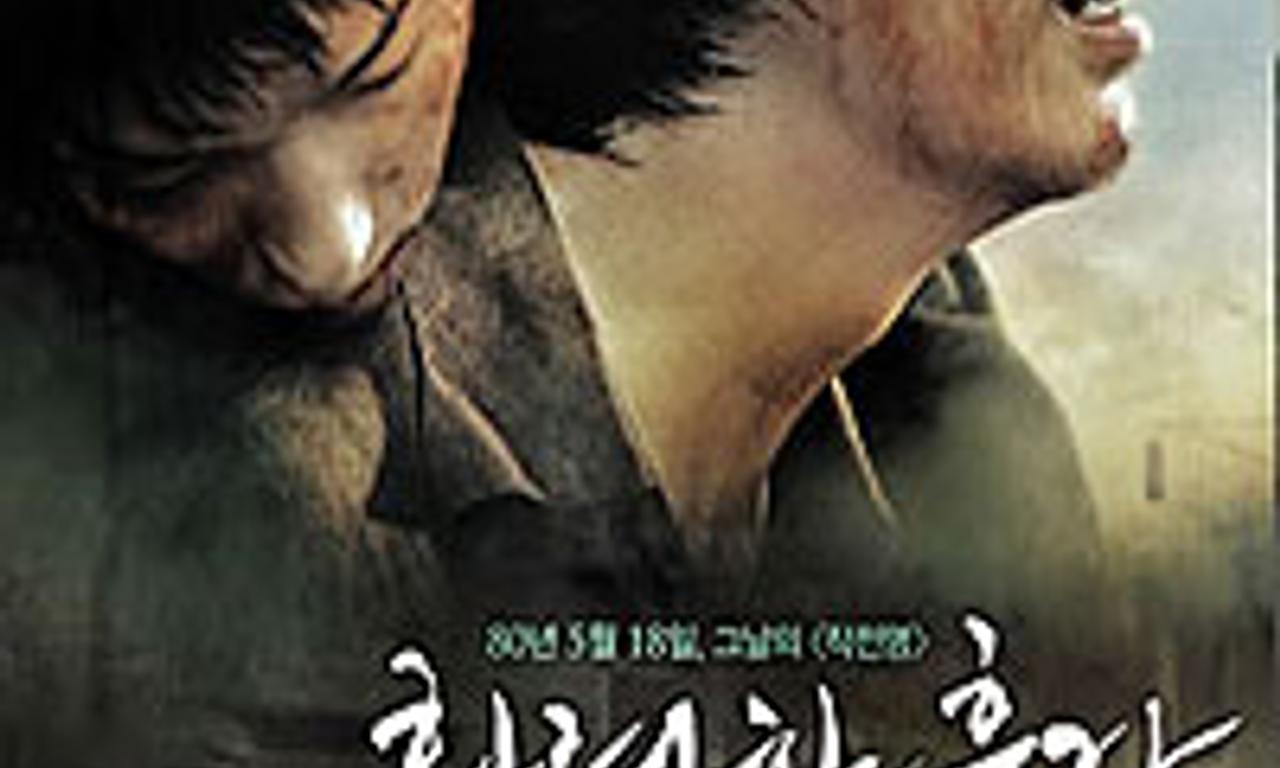 header image for May 18