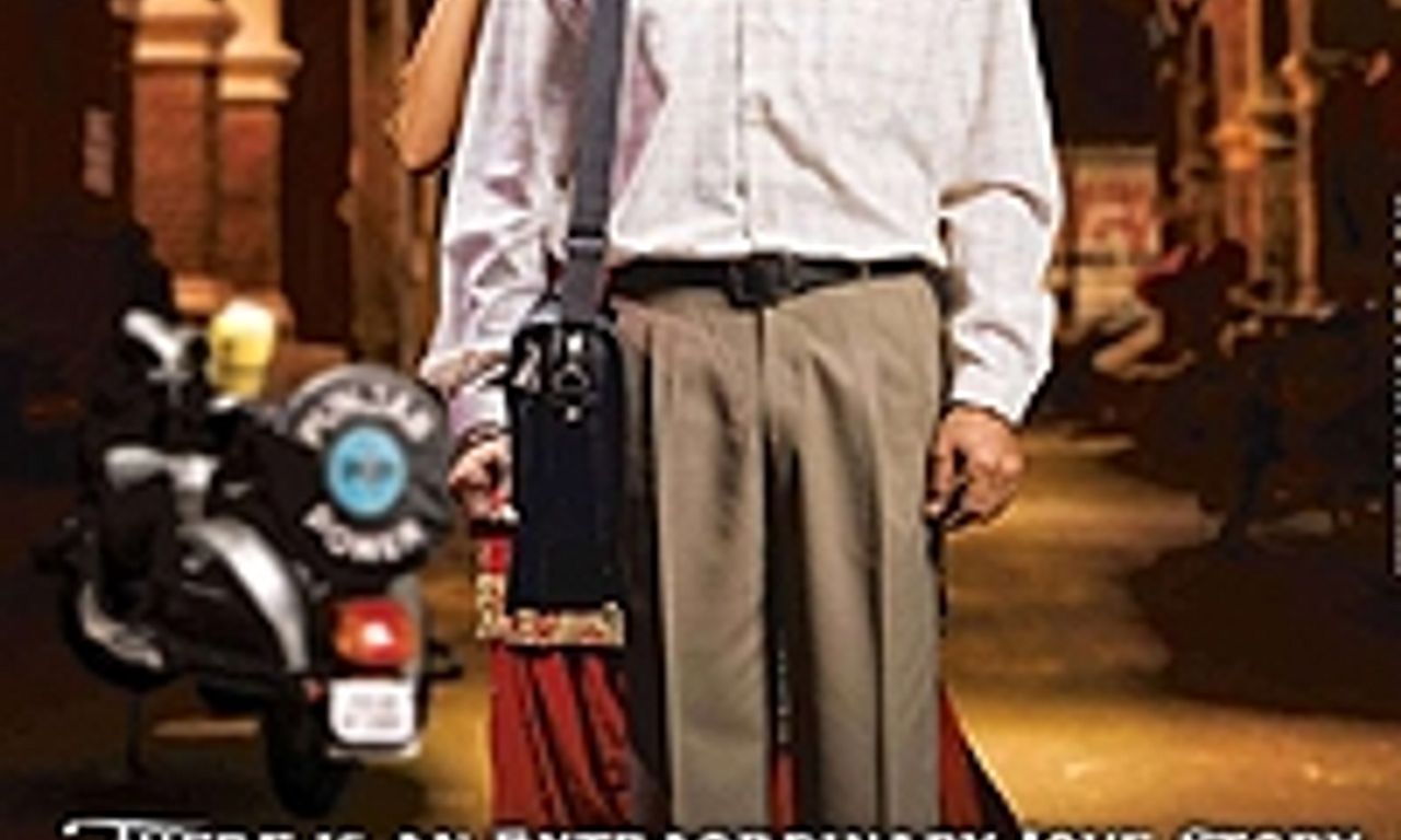 header image for Rab Ne Bana Di Jodi