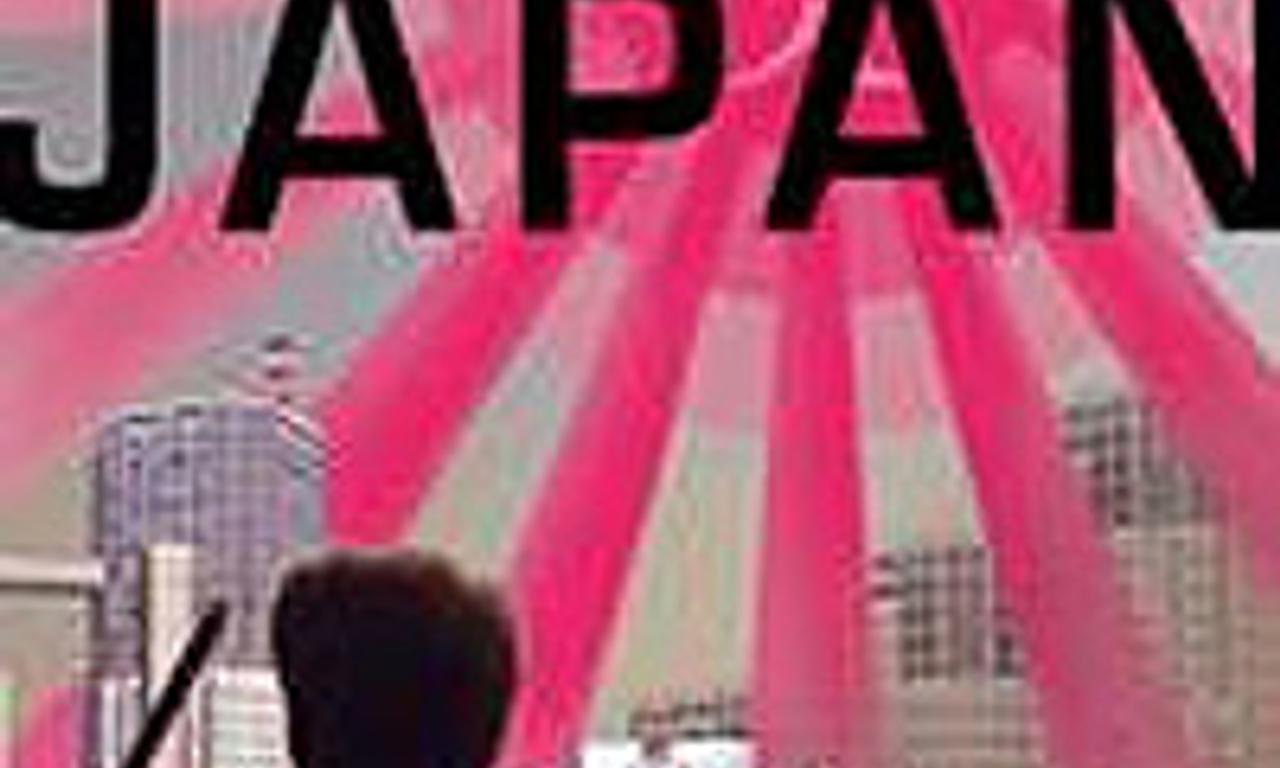 header image for Big Man Japan