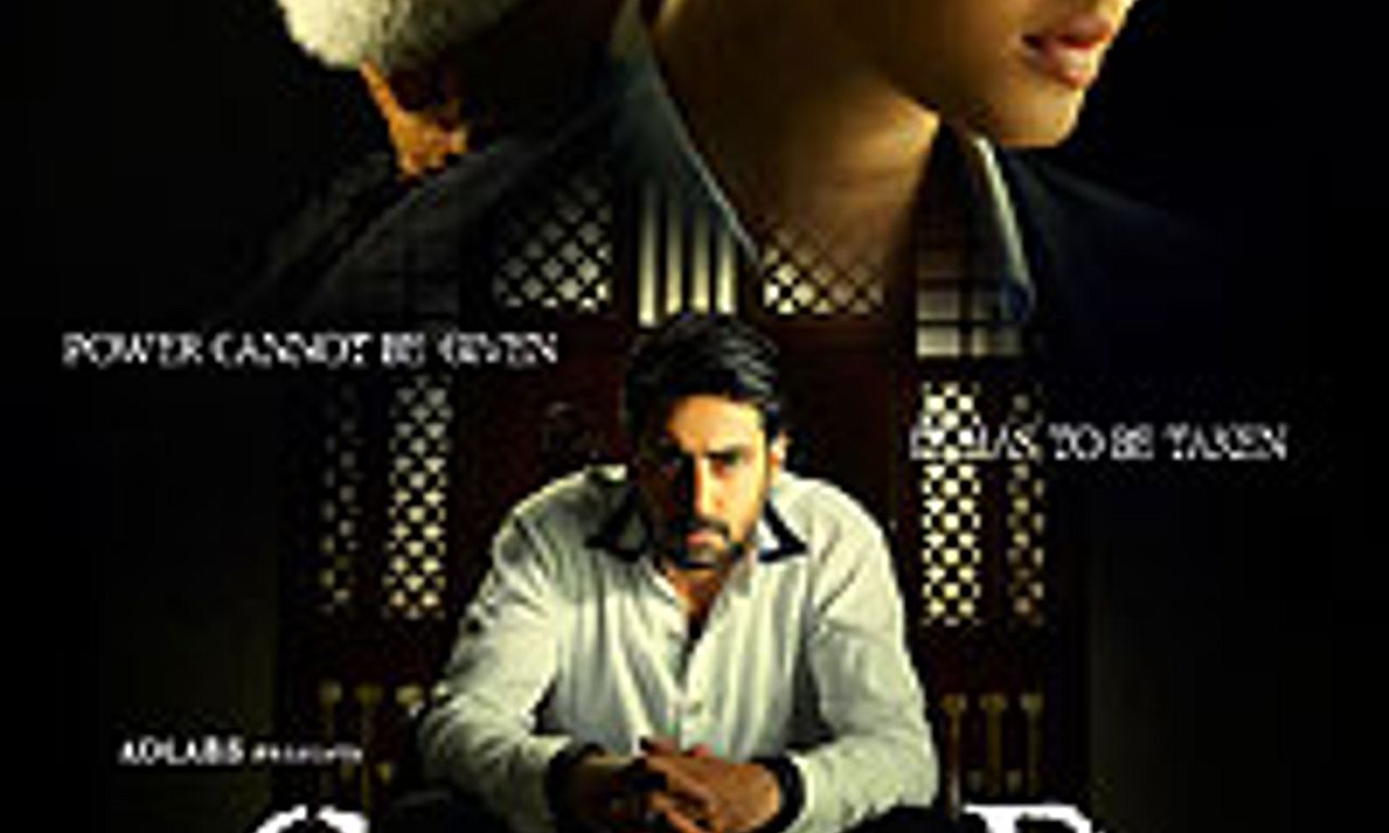 header image for Sarkar Raj