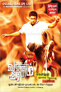 Suriya proves his fan power as the Telugu version of 'Vaaranam Aayiram'  re-releases | Tamil Movie News - Times of India