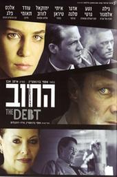 The Debt