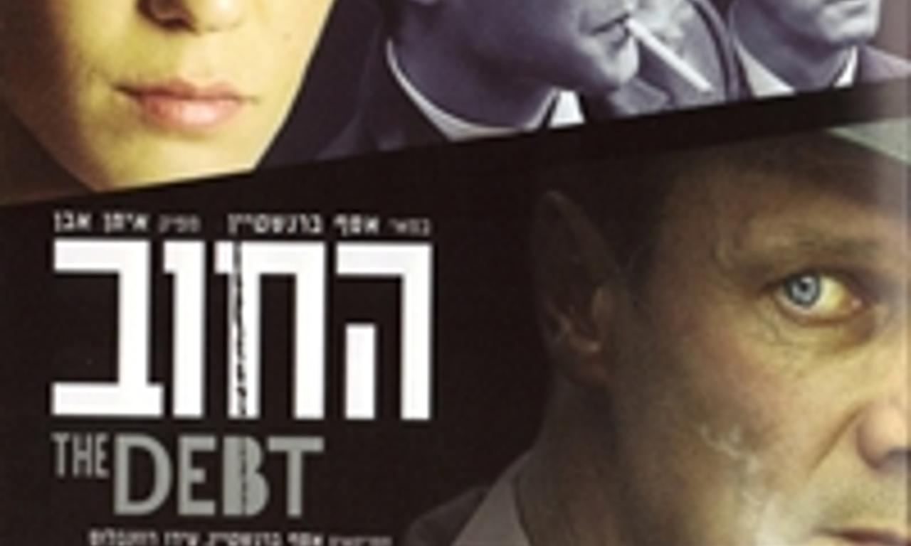 header image for The Debt