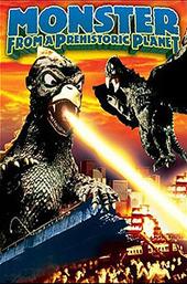 Gappa, the Triphibian Monster