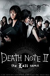 Death Note: The Last Name