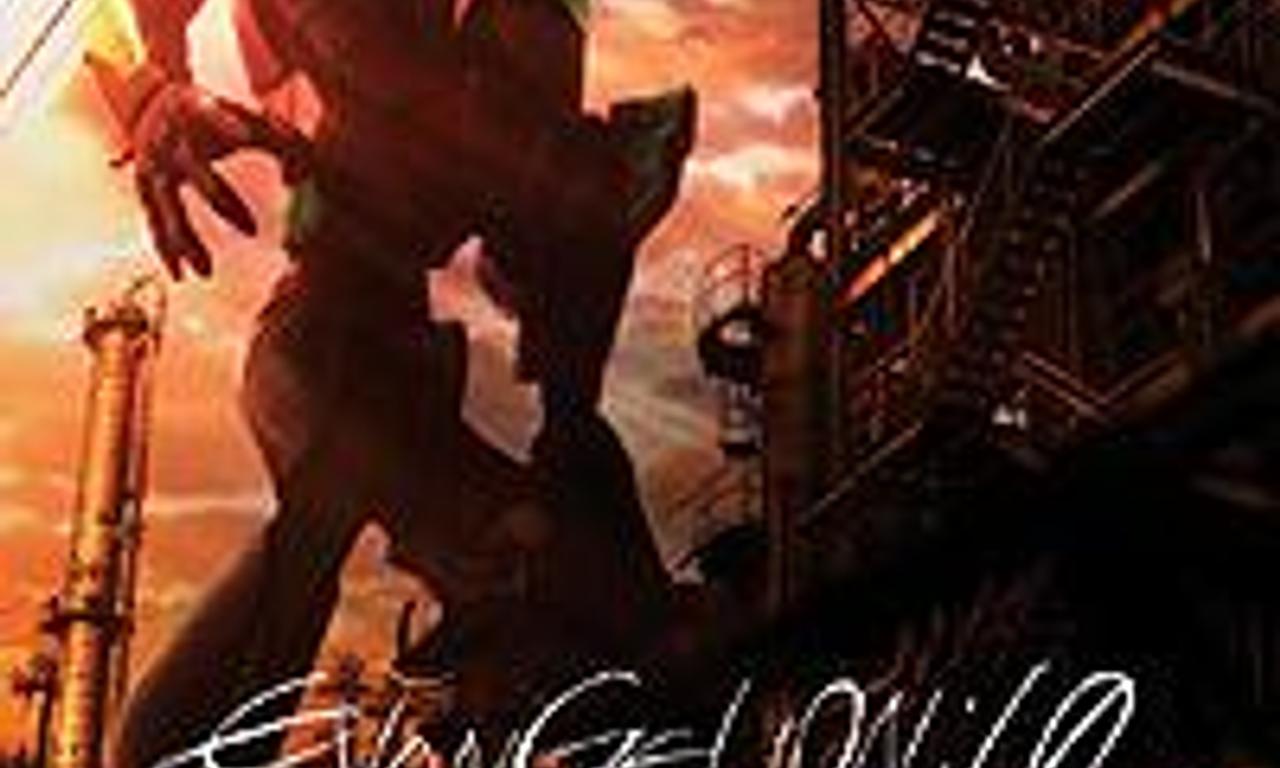 header image for Evangelion: 1.0 You Are (Not) Alone