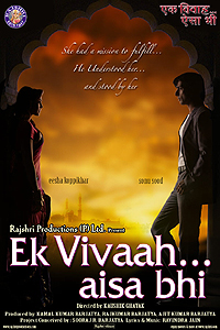 Ek vivaah aisa bhi movie full movie hd watch on sale online