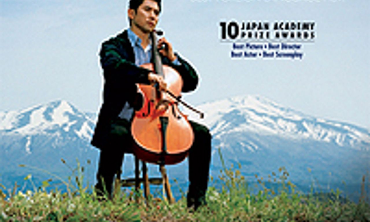 header image for Departures