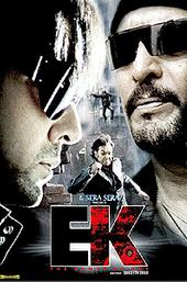 Ek: The Power of One