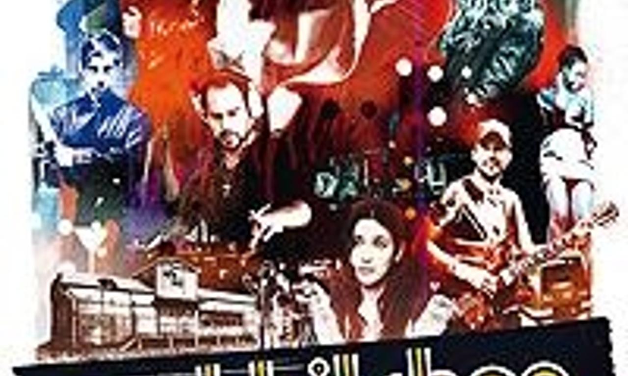 header image for Soul Kitchen