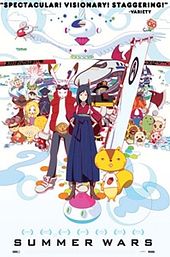 Summer Wars