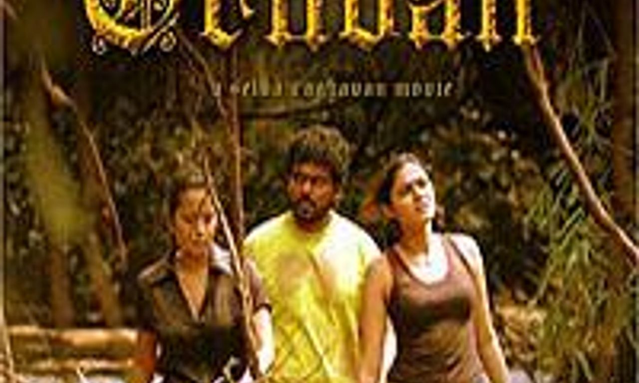 header image for Aayirathil Oruvan