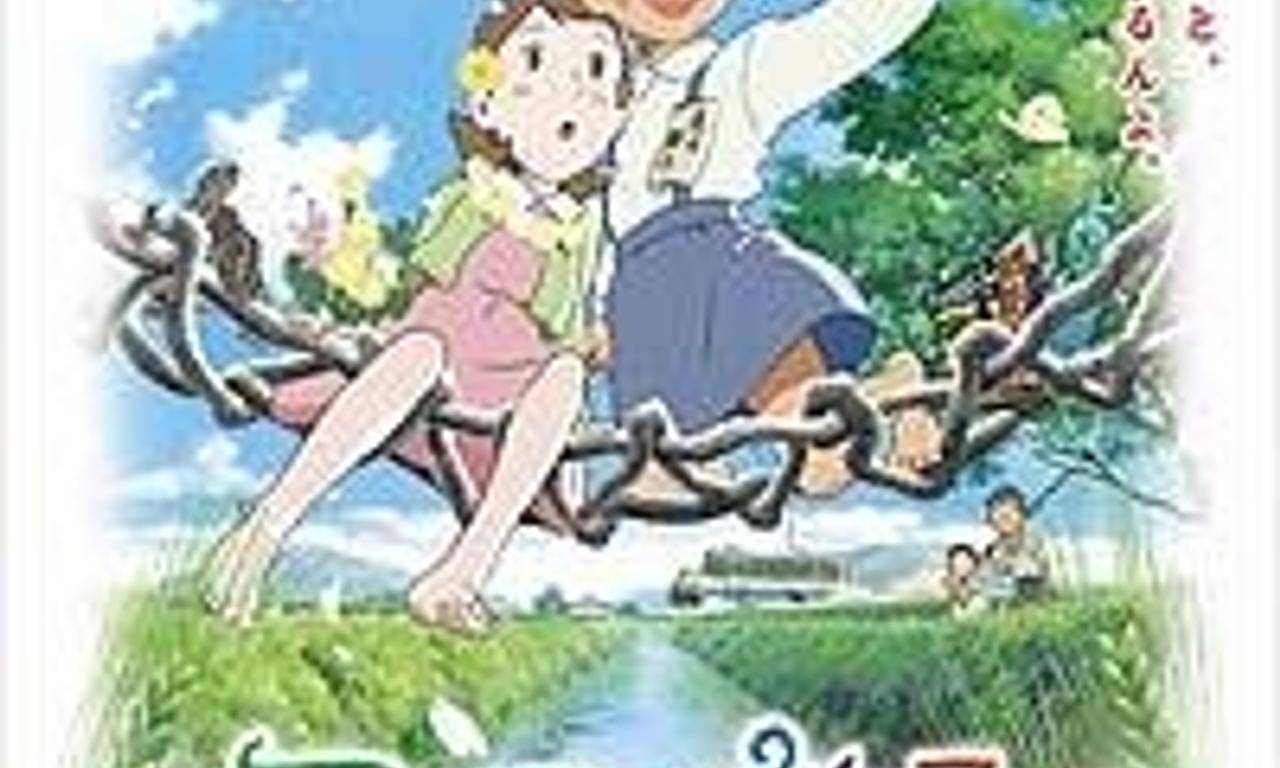 header image for Mai Mai Miracle