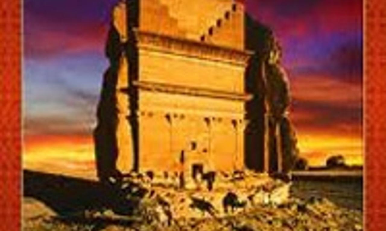 header image for Arabia 3D