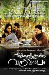 Vinnaithaandi Varuvaayaa