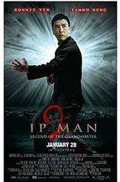 Ip Man 2