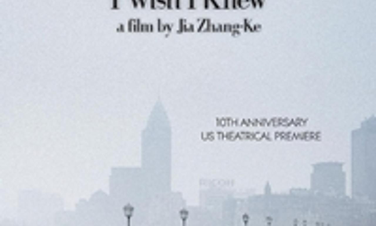 header image for I Wish I Knew