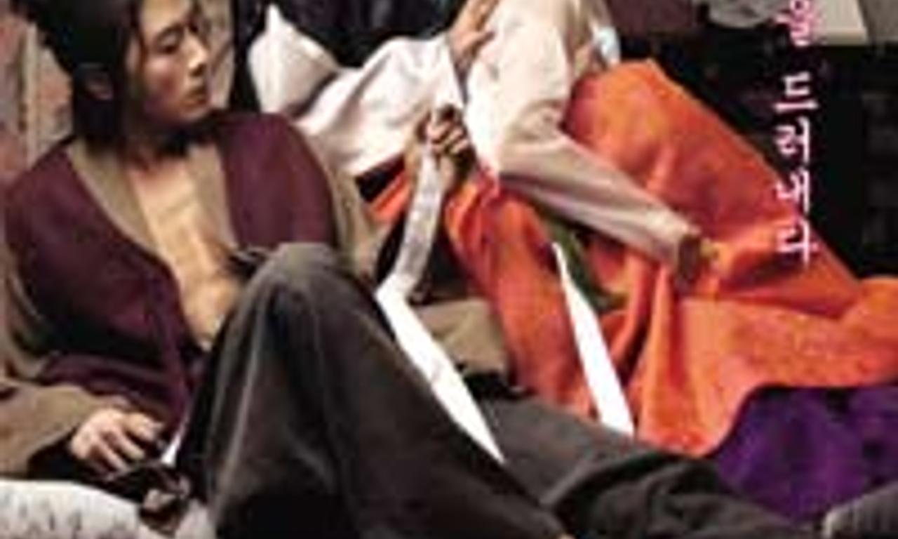 header image for The Servant