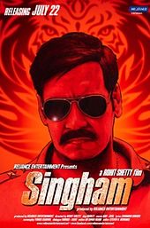 Singham