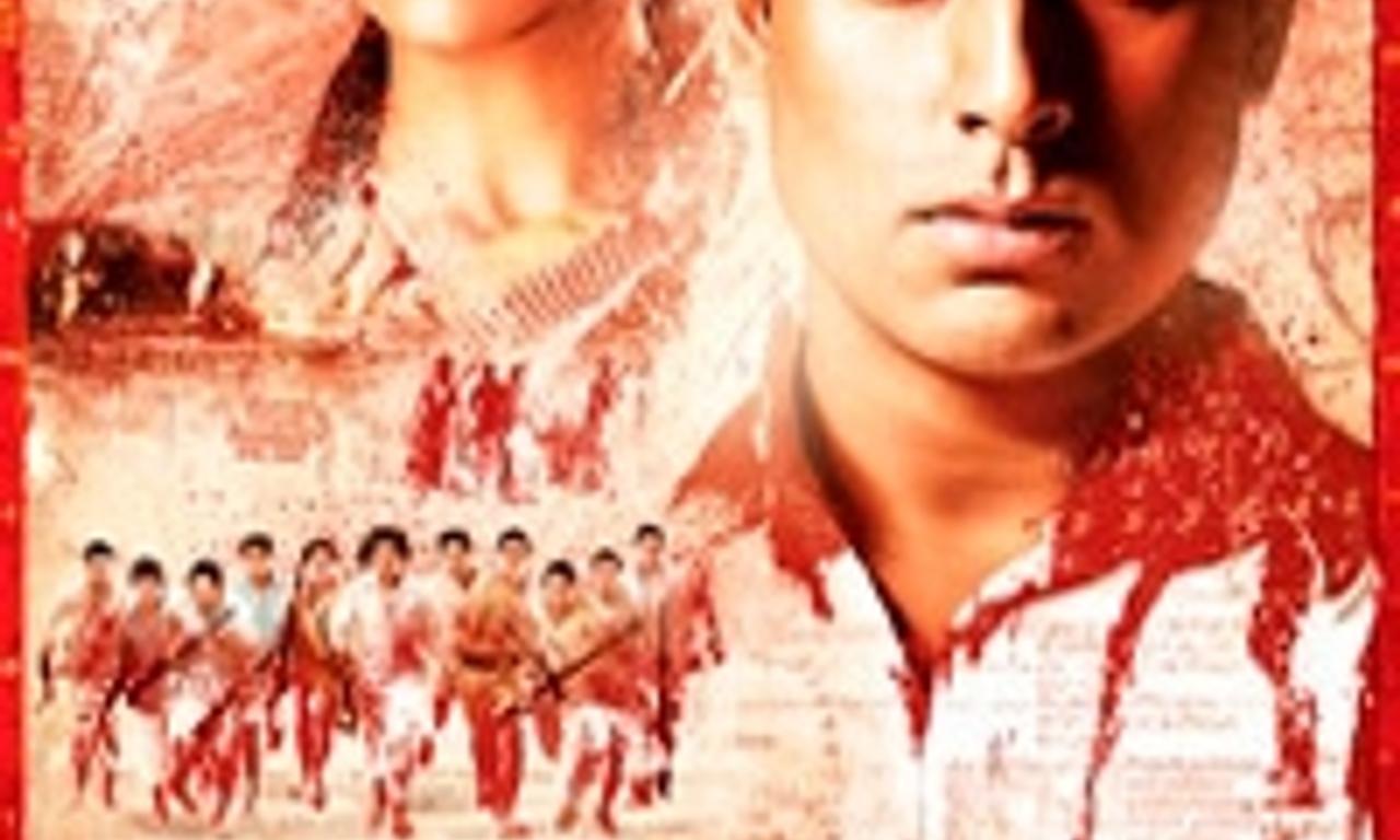 header image for Khelein Hum Jee Jaan Sey